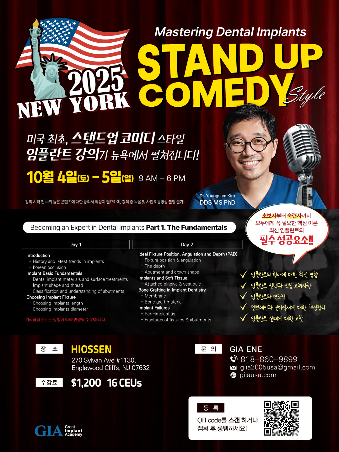 New York) Mastering Dental Implants: Stand Up Comedy Style