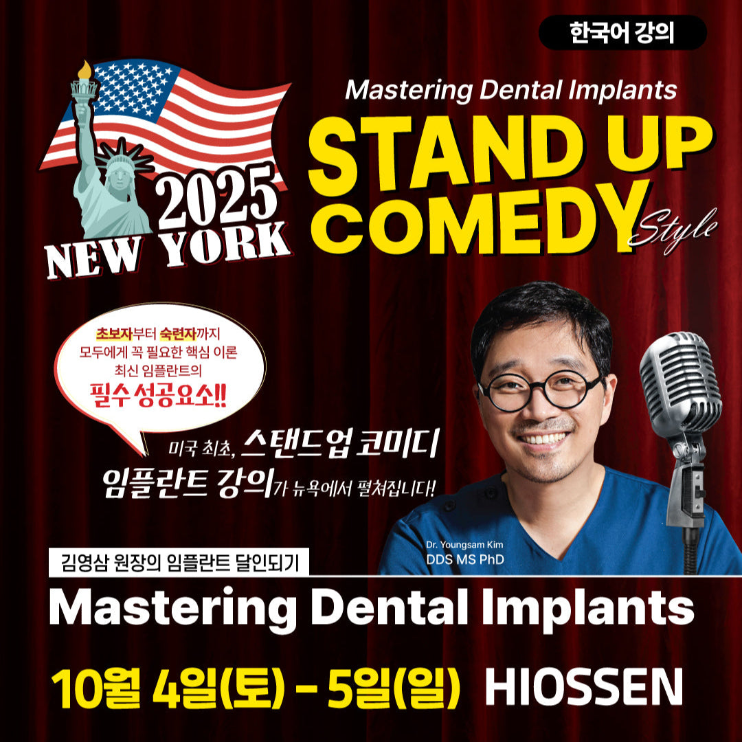 New York) Mastering Dental Implants: Stand Up Comedy Style