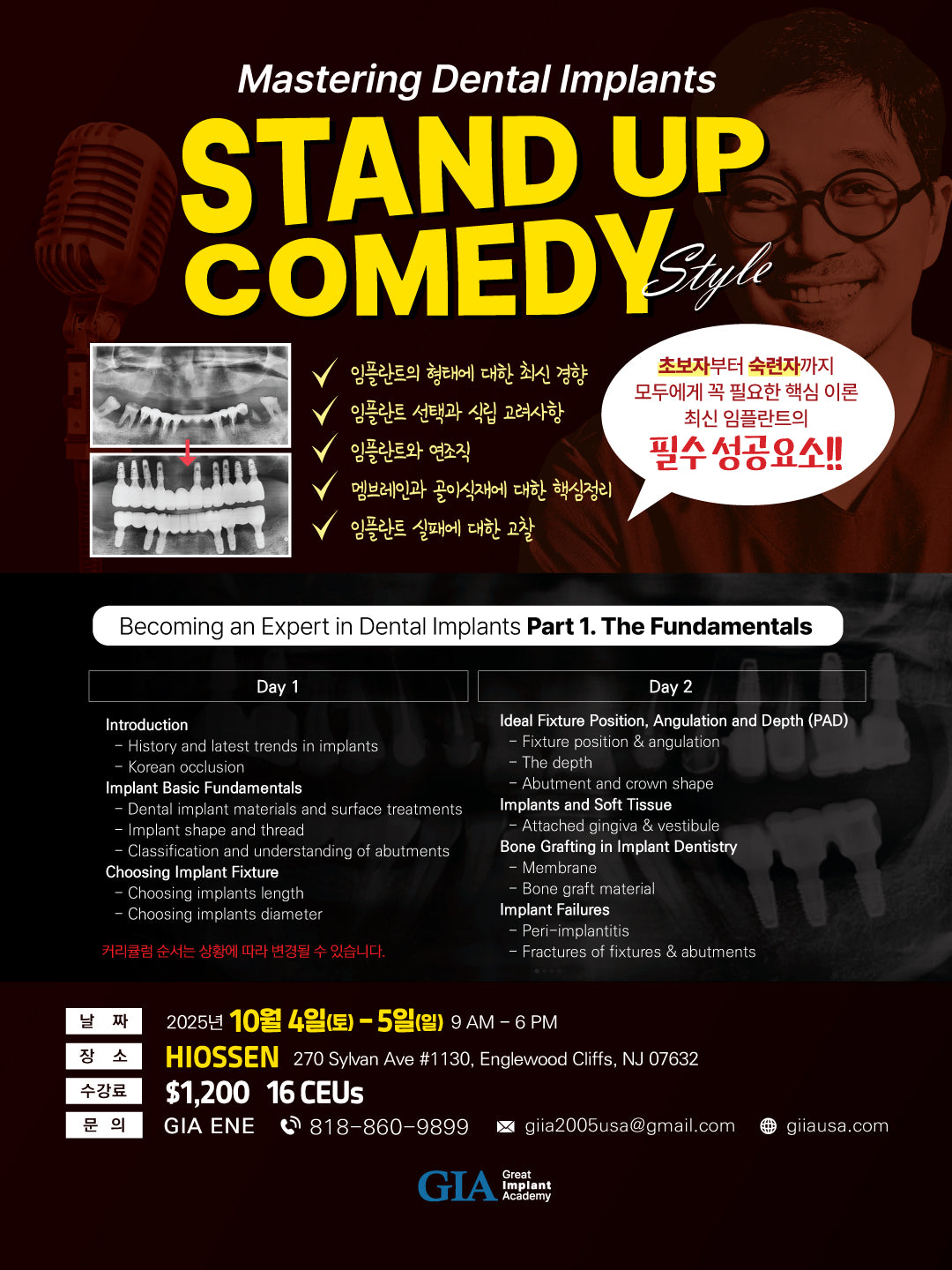 New York) Mastering Dental Implants: Stand Up Comedy Style