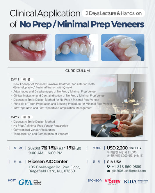 New York) No Prep / Minimal Prep Veneers: Clinical Application Lecture & Hands-on
