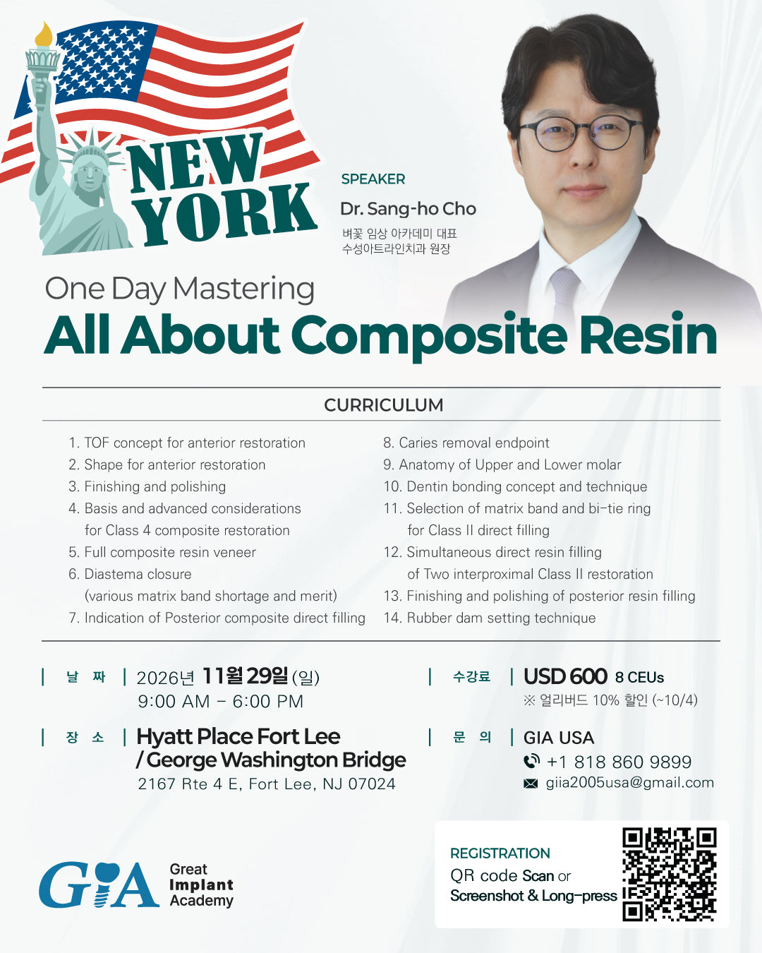 New York) All About Composite Resin One Day Mastring
