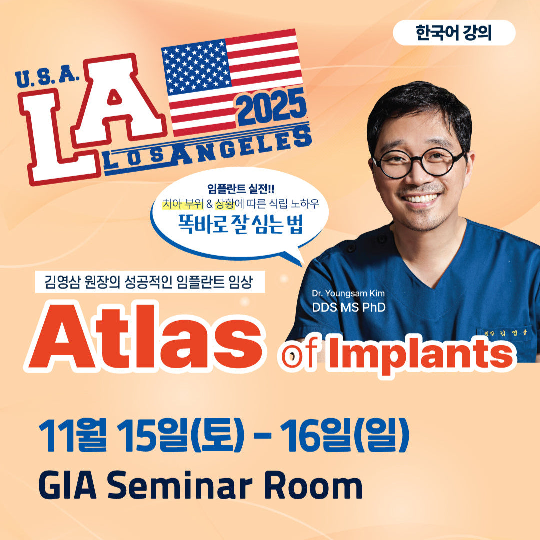 Los Angeles) Atlas of Implants