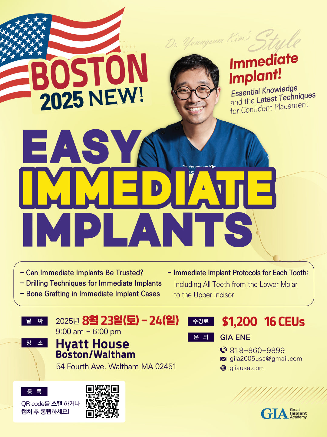 Boston) Easy Immediate Implant