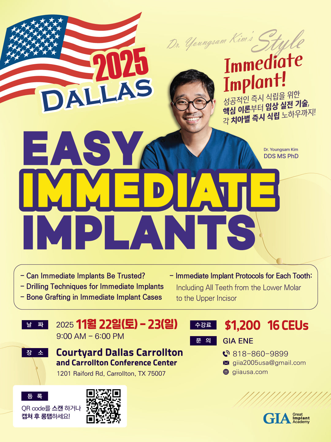 Dallas) Easy Immediate Implants