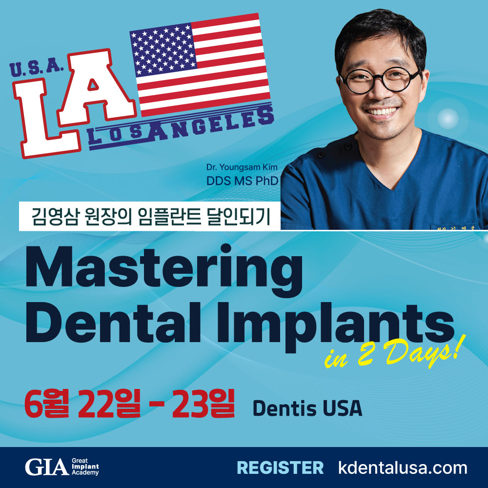 Los Angeles) Mastering Dental Implants [2024/6/22 ~ 6/23] – GIA USA