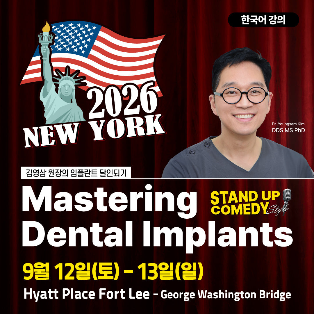 New York) Mastering Dental Implants: Stand Up Comedy Style