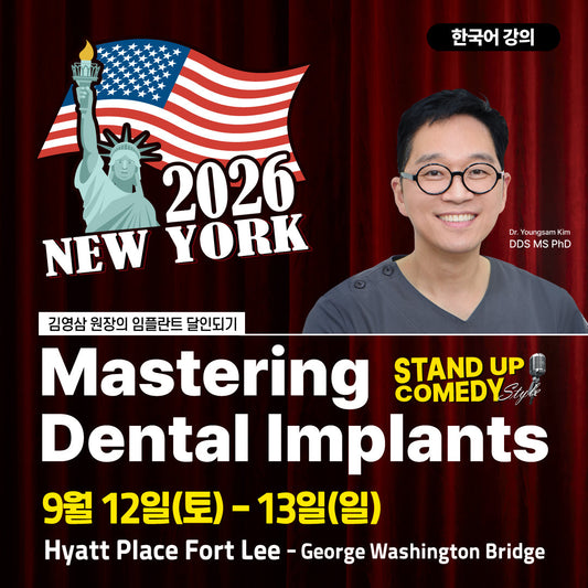 New York) Mastering Dental Implants: Stand Up Comedy Style