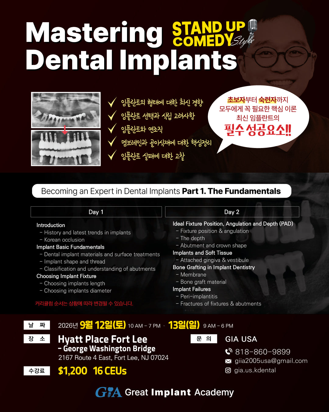 New York) Mastering Dental Implants: Stand Up Comedy Style