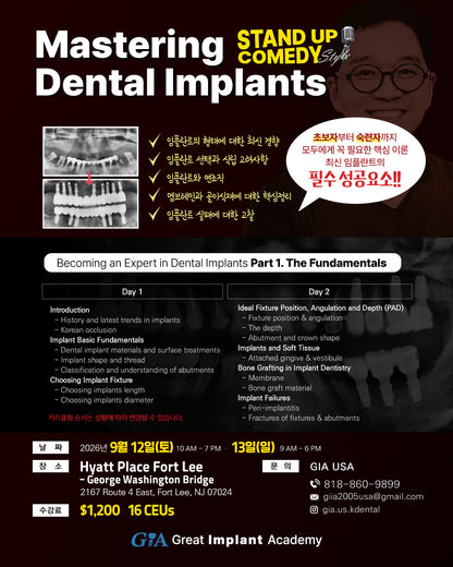 New York) Mastering Dental Implants: Stand Up Comedy Style