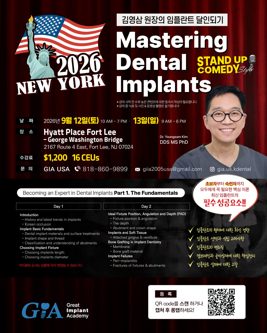 New York) Mastering Dental Implants: Stand Up Comedy Style