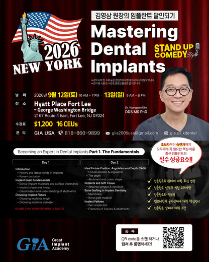 New York) Mastering Dental Implants: Stand Up Comedy Style