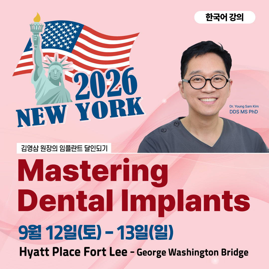 New York) Mastering Dental Implants: Stand Up Comedy Style