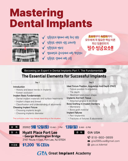 New York) Mastering Dental Implants: Stand Up Comedy Style