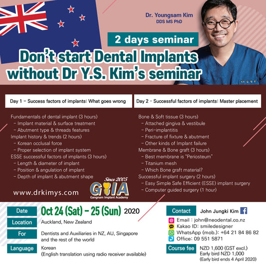 New Zealand) Dont's Start Dental Implants without Dr. Y.S. Kim [10/24 ~ 10/25/2020]