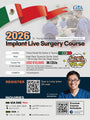 MEXICO LSC 2026 / January 15 - 19 [Implant Live Surgery Course]