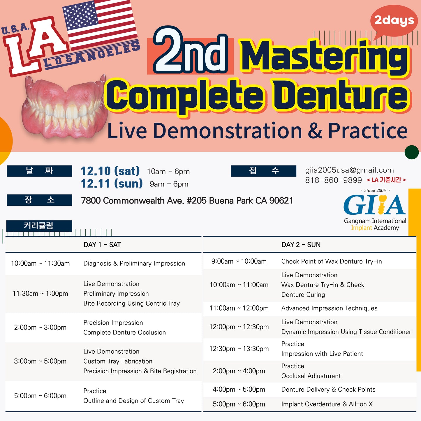 Los Angeles) Mastering Complete Denture: Live Demonstration & Practice [2022/12/10 ~ 12/11]
