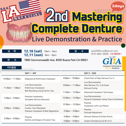 Los Angeles) Mastering Complete Denture: Live Demonstration & Practice [2022/12/10 ~ 12/11]