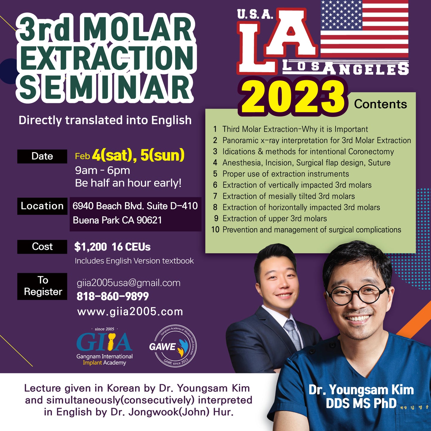 Los Angeles) 3rd Molar Extraction Seminar [2023/2/4 - 2/5]