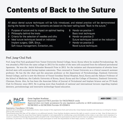 New York) Back to the Suture [2023/5/7]