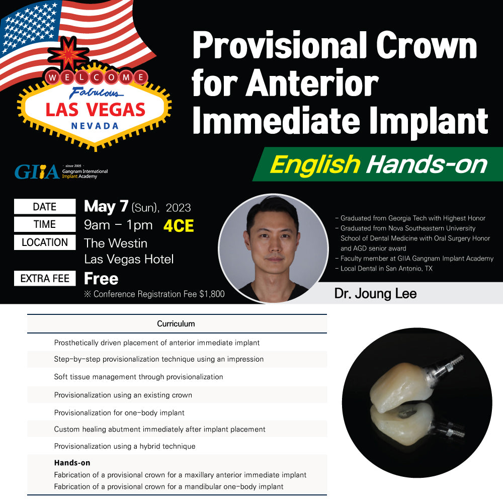 New York) Provisional Crown for Anterior Immediate Implant [2023/5/7]