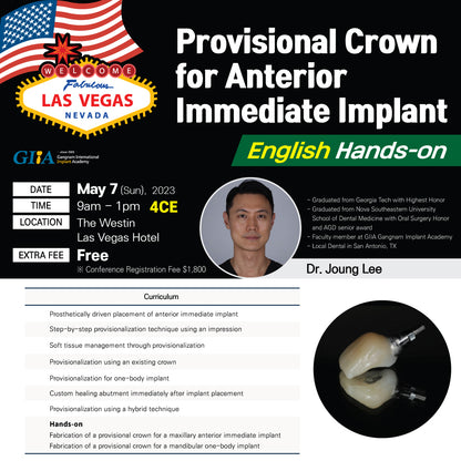 New York) Provisional Crown for Anterior Immediate Implant [2023/5/7]