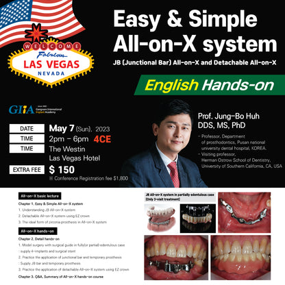 New York) Easy & Simple All-On-X System [2023/5/7]
