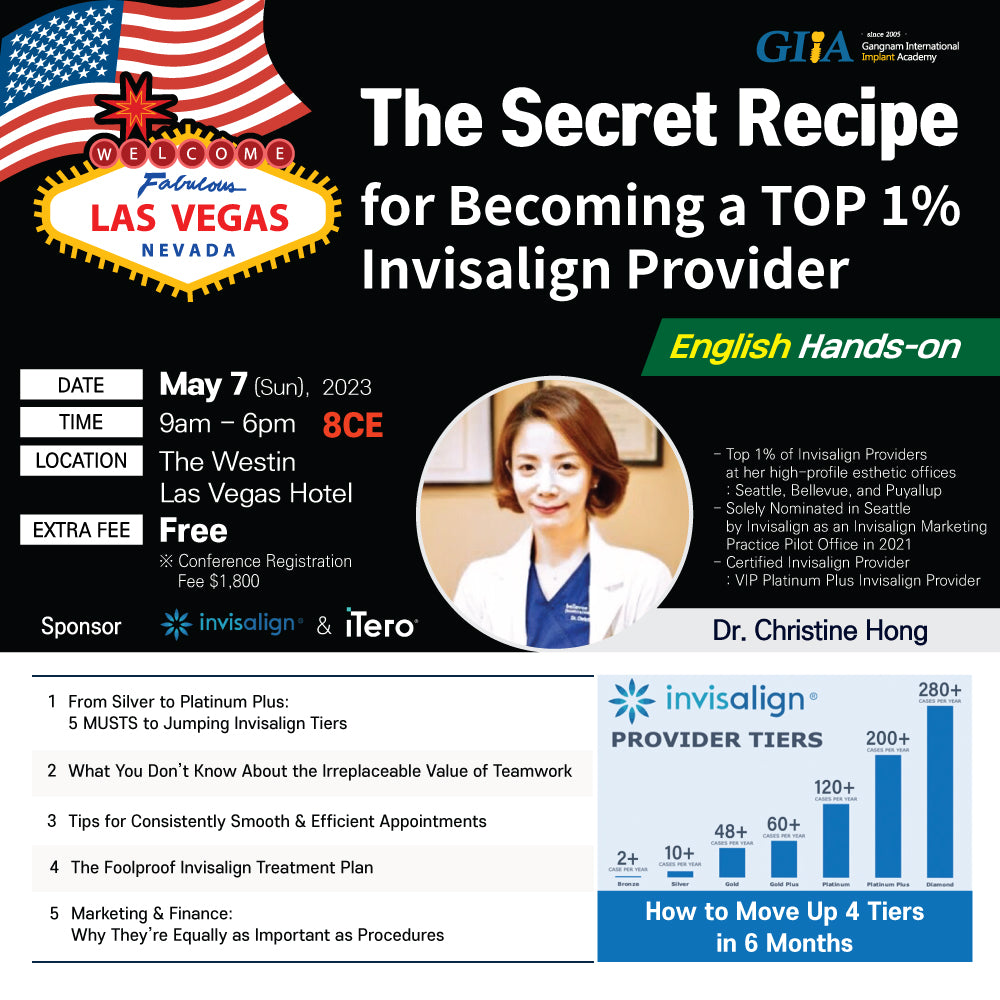 New York) The Secret Recipe for Becoming a TOP 1% Invisalign Provider [2023/5/7]