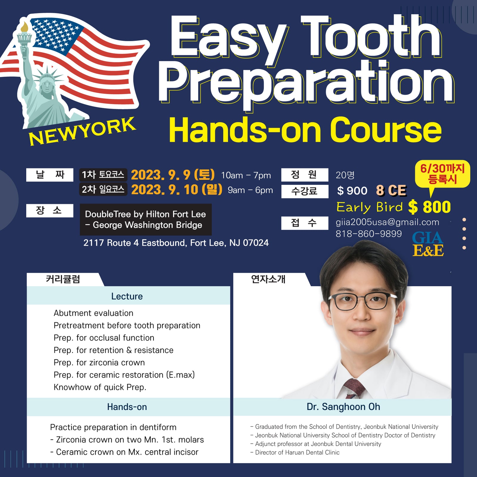 New York) Easy Tooth Preparation [2023/9/9 ~ 9/10]