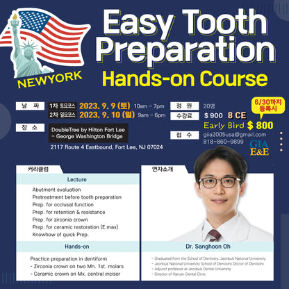 New York) Easy Tooth Preparation [2023/9/9 ~ 9/10]