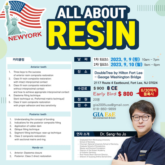 New York) All About Resin [2024/9/9 ~ 9/10]