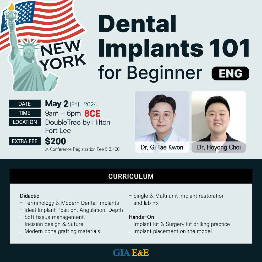 New York) Dental Implants 101 for Beginners [2024/5/2]