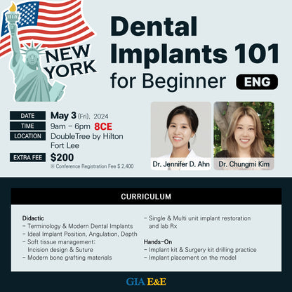 New York) Dental Implants 101 for Beginners [2024/5/3]