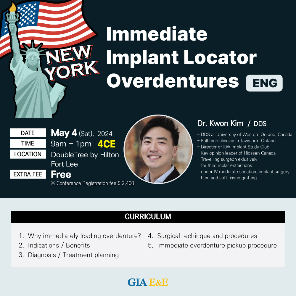New York) Immediate Implant Locator Overdenture [2024/5/4]