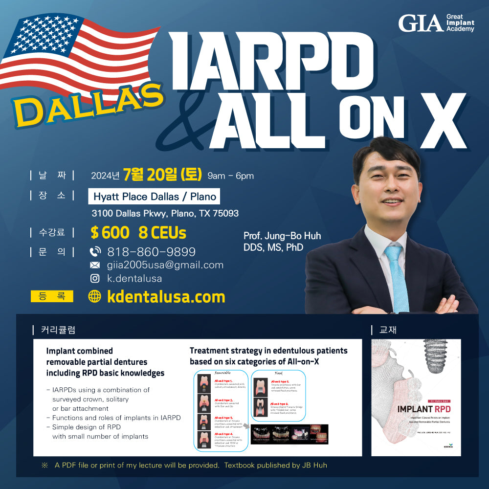 Dallas) IARPD & All on X [2024/7/20]