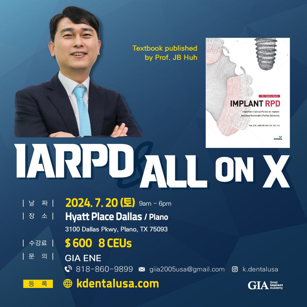 Dallas) IARPD & All on X [2024/7/20]