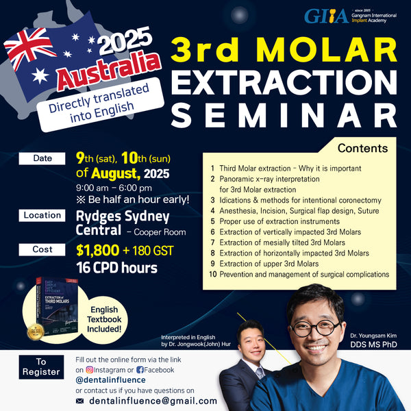 Sydney, Australia) 3rd Molar Extraction Seminar [8/9 ~ 8/10/2025]