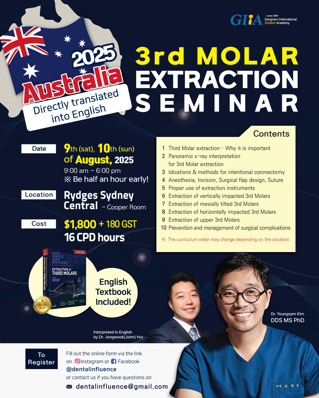 Sydney, Australia) 3rd Molar Extraction Seminar [2025/8/9 ~ 8/10]
