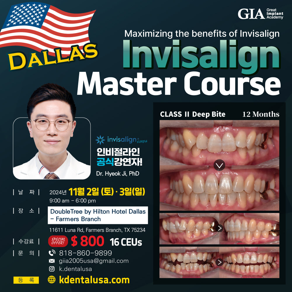 Dallas) Invisalign Master Course: Maximizing The Benefit of Invisalign