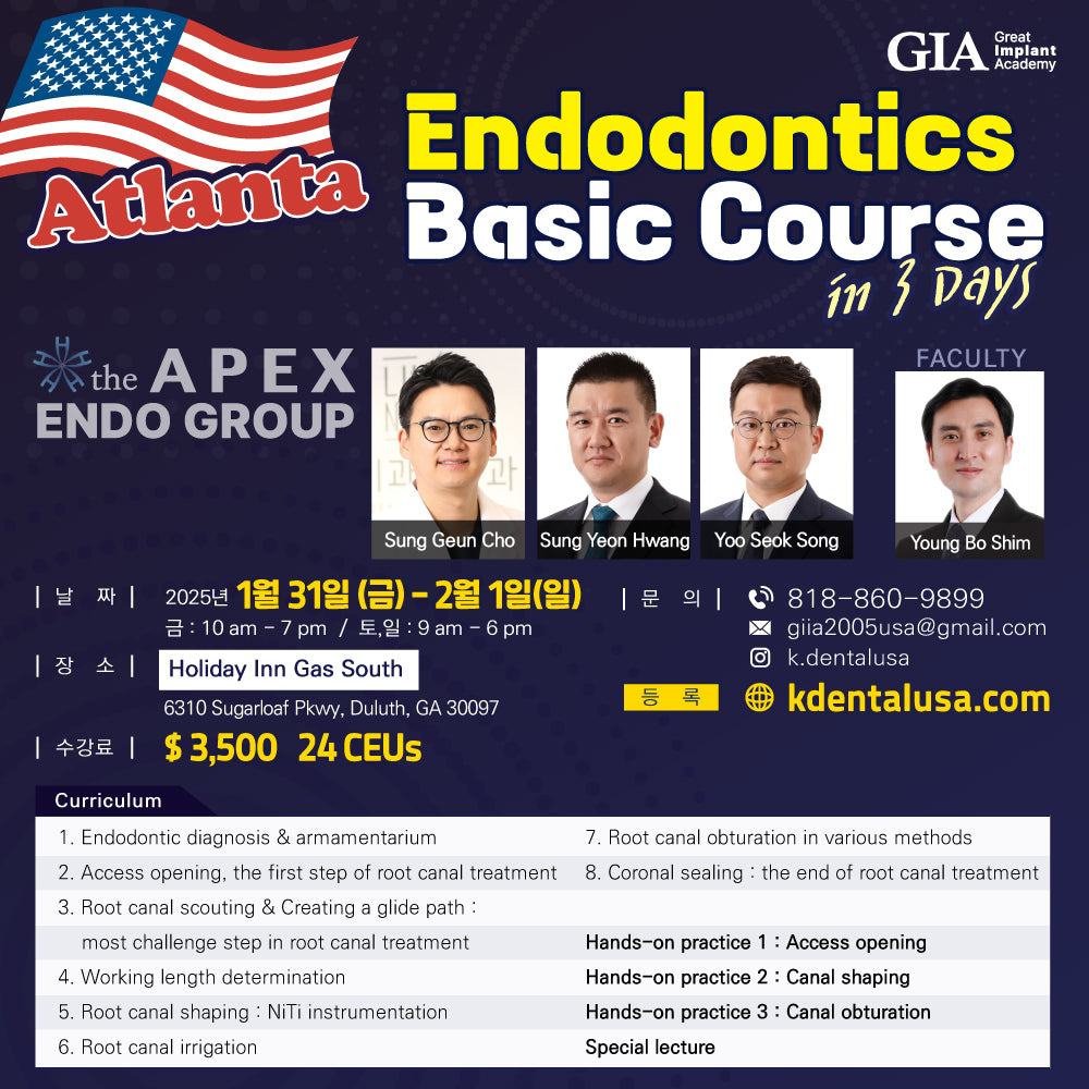 Atlanta) Endodontics Basic Course in 3 Days [2025/1/31 ~ 2/2]