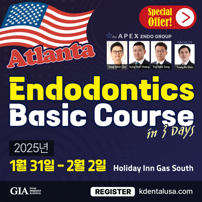 Atlanta) Endodontics Basic Course in 3 Days [2025/1/31 ~ 2/2]