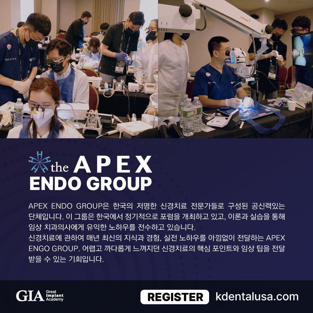 Atlanta) Endodontics Basic Course in 3 Days [2025/1/31 ~ 2/2]