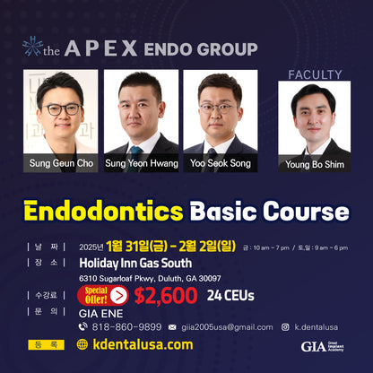 Atlanta) Endodontics Basic Course in 3 Days [2025/1/31 ~ 2/2]