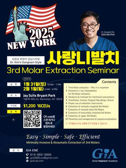 New York) 3rd Molar Extraction Seminar
