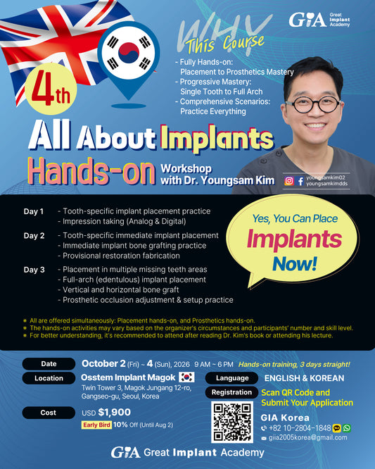 KOREA) All About Implants Hands-on Workshop [2026/10/2 ~ 10/4]
