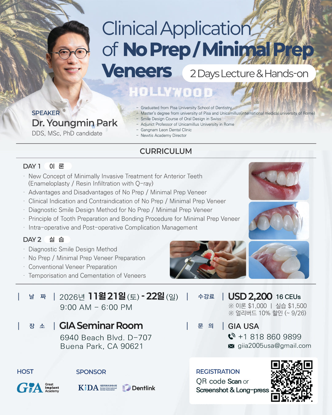 Los Angeles) No Prep / Minimal Prep Veneers: Clinical Application Lecture & Hands-on