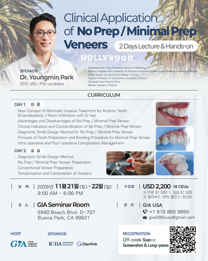 Los Angeles) No Prep / Minimal Prep Veneers: Clinical Application Lecture & Hands-on