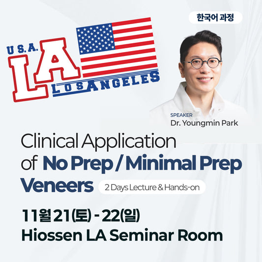 Los Angeles) No Prep / Minimal Prep Veneers: Clinical Application Lecture & Hands-on