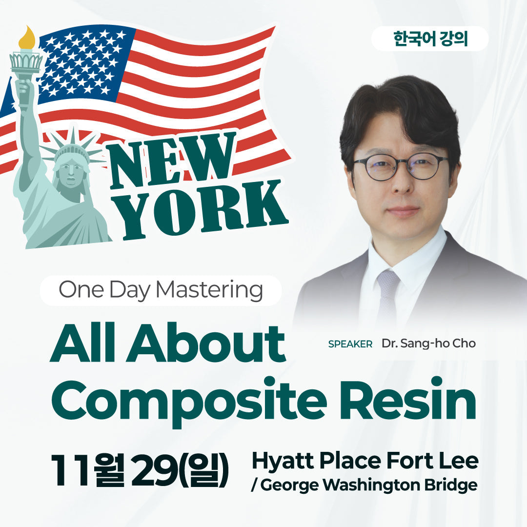 New York) All About Composite Resin One Day Mastring