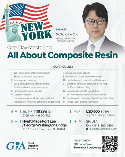New York) All About Composite Resin One Day Mastring