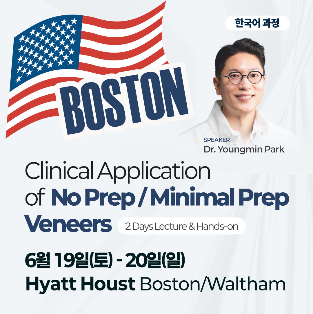 Boston) No Prep / Minimal Prep Veneers: Clinical Application Lecture & Hands-on